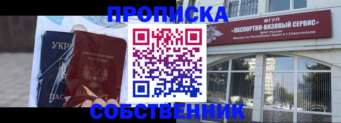 регистрация в Барыше